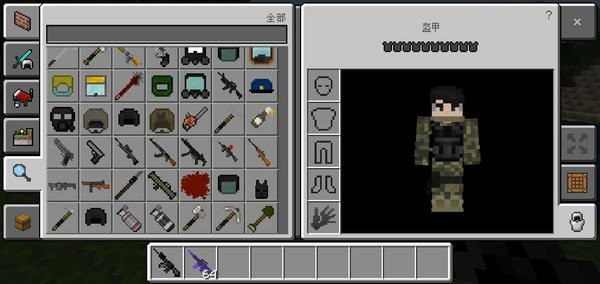 我的世界行尸走肉