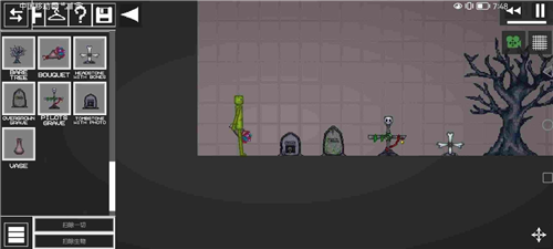 甜瓜游乐场7723模组汉化版