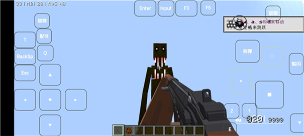 我的世界雾中人整合包