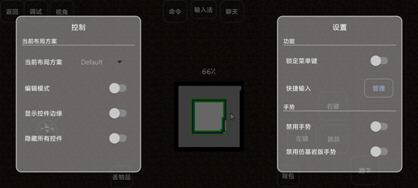 我的世界雾中人整合包