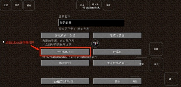 我的世界雾中人整合包