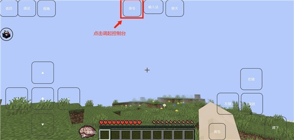 我的世界雾中人整合包