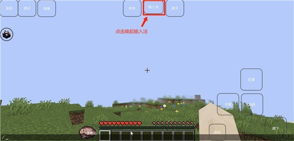 我的世界雾中人整合包