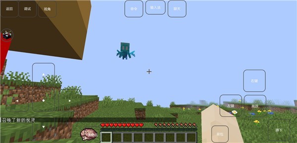 我的世界雾中人整合包