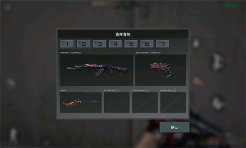 GZ穿越火线联机版