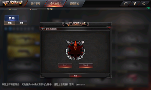 GZ穿越火线联机版