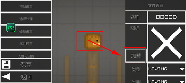 甜瓜游乐场7723模组汉化版