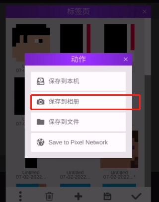 甜瓜游乐场7723模组汉化版