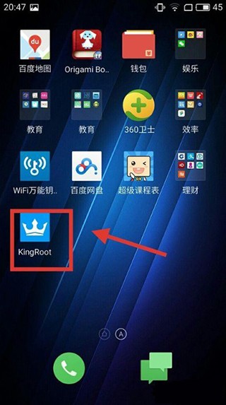 KingRoot旧版本