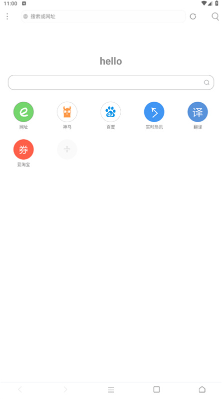 米侠浏览器嗅探版