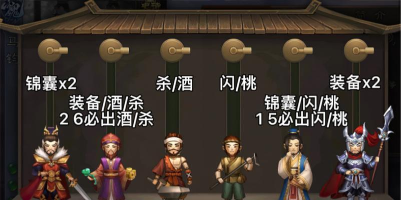 新杀地主技能搭配攻略（游戏玩家必备的技能组合和策略，让你成为地主之王）