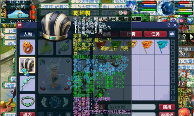 探秘梦幻手游地府攻略（解读地府攻略中各个人物的技能特点，助你成为真正的地府高手）