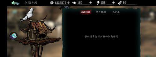 左右开弓技能搭配攻略（掌握左右开弓技能，提升战斗实力！）