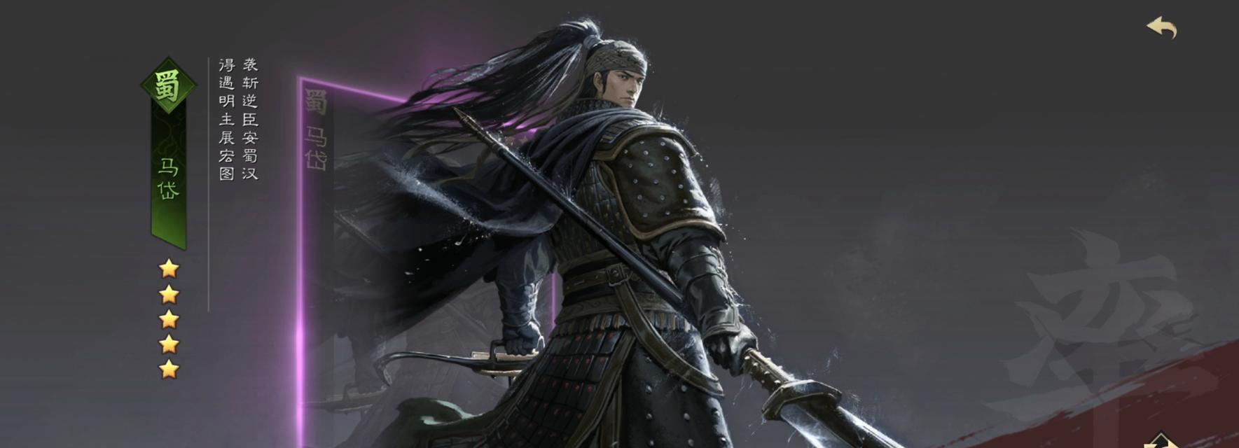 率土之滨平民武将技能攻略（用智慧和技巧，让平民武将发光发热）