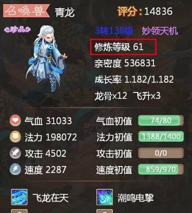 梦幻地形攻略（打造最强角色，解锁无限可能）