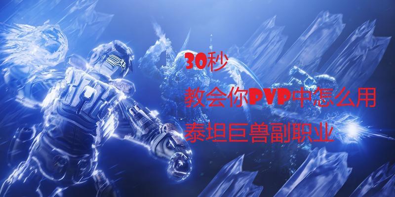 一、巨兽技能的分类及特点