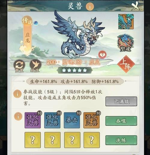 《魔族霸主蚩尤技能搭配攻略》（掌握关键技能，成为蚩尤霸主！）