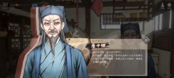 少年剑客技能攻略（揭秘少年剑客技能秘籍，让你独步武林）