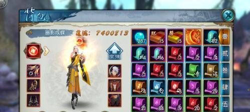 合欢飞升缠绵技能加点攻略（揭秘合欢飞升缠绵技能加点的最佳方案）