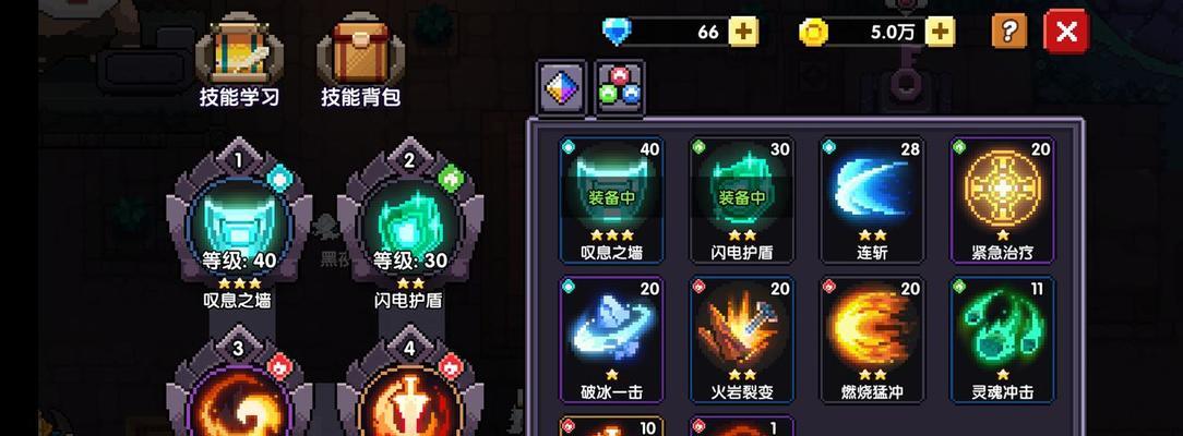 掌握勇者世界技能攻略的秘诀（成为无敌勇者的必备技能指南）