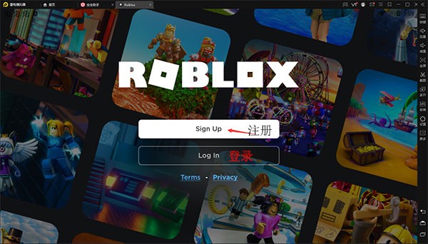 Roblox手机版