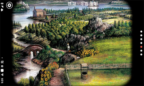 锈湖根源汉化版