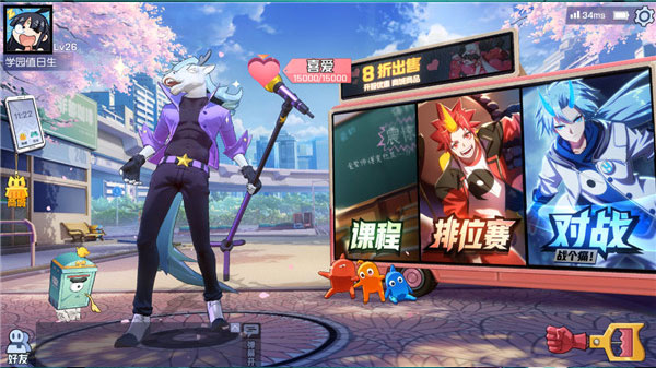 非人学园VIVO渠道服