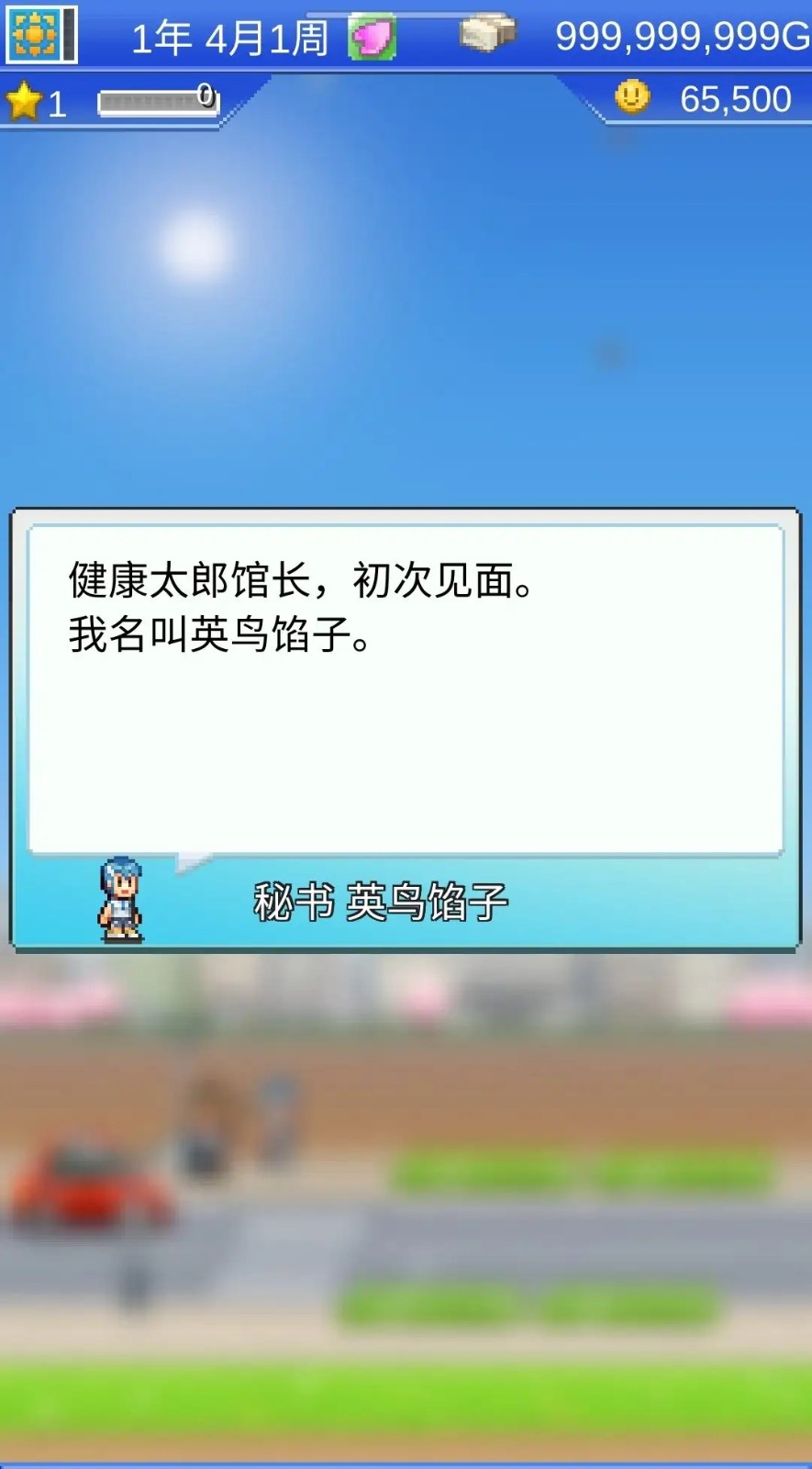 风云拳击物语折相思版