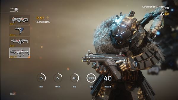 泰坦陨落2中文版