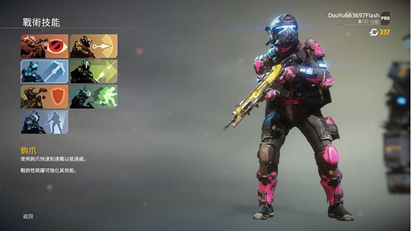 泰坦陨落2中文版