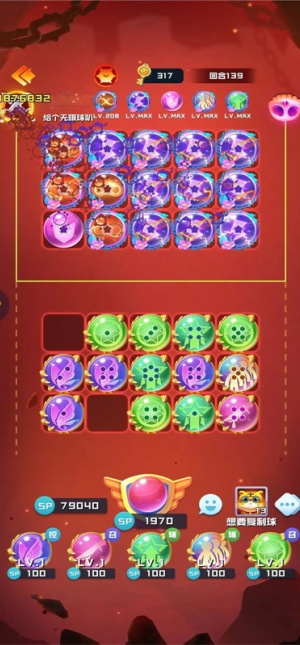 球球英雄单机版