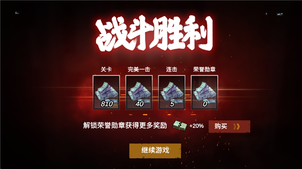 僵尸前线3D中文版