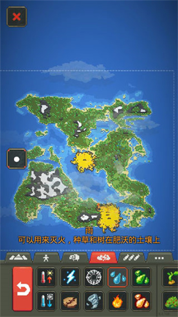 上帝沙盒模拟器