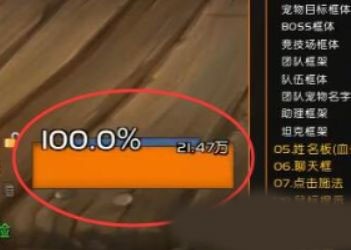 上帝沙盒模拟器