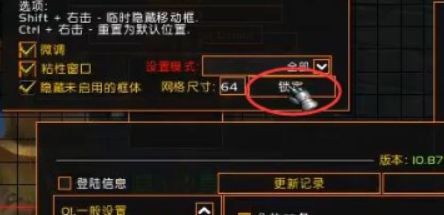 上帝沙盒模拟器