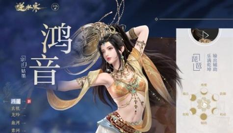 逆水寒召唤者技能加点攻略（打造无敌的召唤者，技能加点技巧一网打尽！）