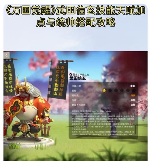 月尊技能加点攻略大全（以月尊技能加点为主题，助你掌握游戏中的关键技巧）