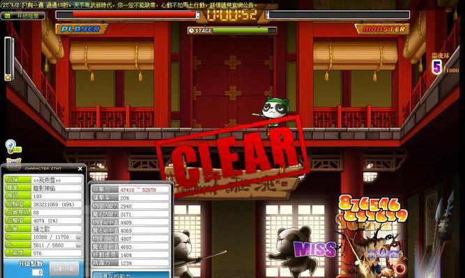 完美攻略（从入门到精通，让你轻松完成任务）