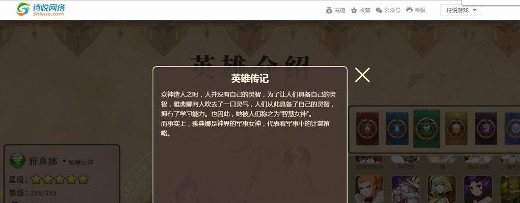 风法师技能选择攻略（解析风法师的技能树，助你成为顶级大法师）