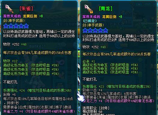 QQ三国剑剑士技能攻略（掌握技能特点，提升战斗实力，成为顶尖剑士！）