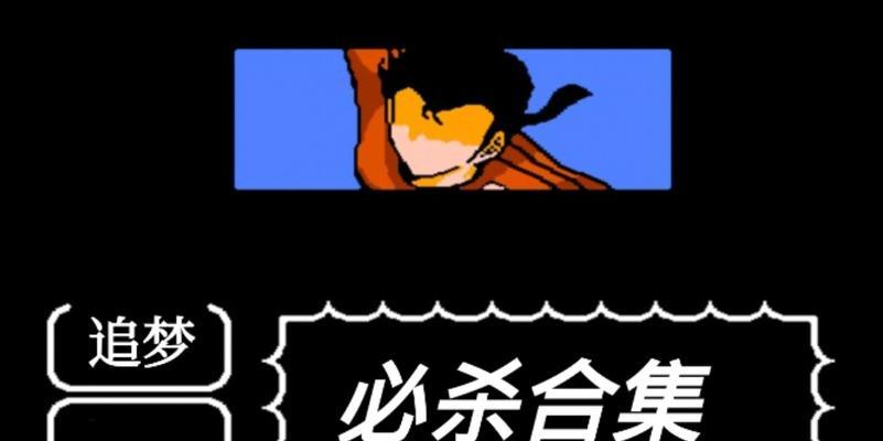 天使之翼2技能详解攻略（解析天使之翼2的技能系统，帮助玩家更好地使用天使之翼2的技能）