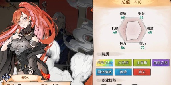 最强祖师安卓版