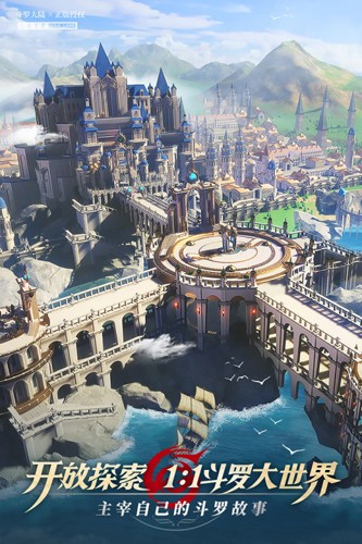 斗罗大陆武魂觉醒4399版