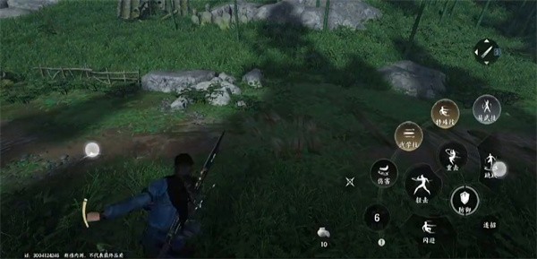 燕云十六声测试服