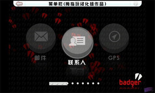 侠盗猎车手血战唐人街手机版