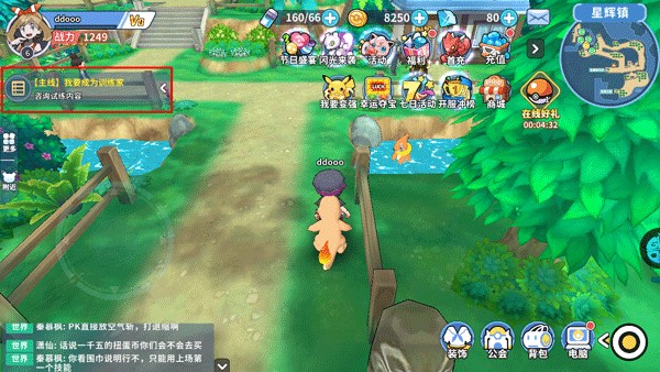 掌机小精灵华为版