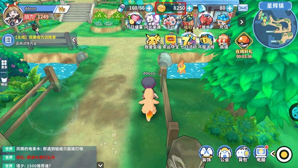 掌机小精灵华为版