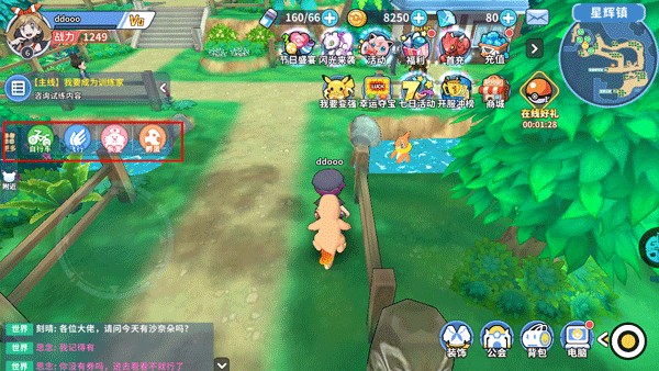 掌机小精灵华为版