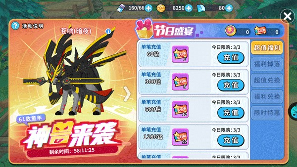 掌机小精灵华为版