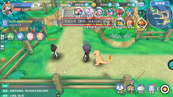 掌机小精灵华为版